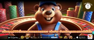 สล็อตpg999เว็บตรงรวมเกมแตกแรง เล่นง่าย จ่ายเต็มทุกยอดแบบไม่มีกั๊ก